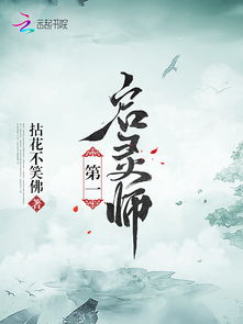 格言联璧·持躬类